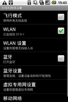 高性价比3G安卓机 摩托罗拉XT500评测 