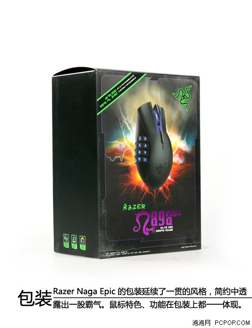 17键新神器！Razer最强游戏鼠标评测 