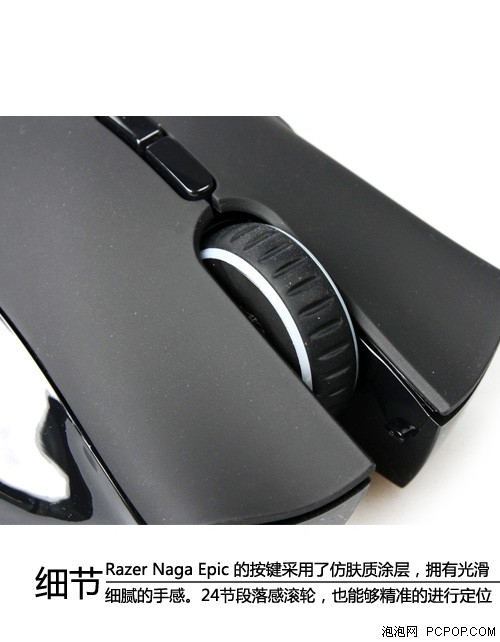 17键新神器！Razer最强游戏鼠标评测 