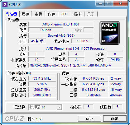 高价位PK！AMD新旗舰1100T对决i7-950 