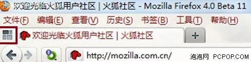 用Firefox 4.0 Beta标签页组高效上网 