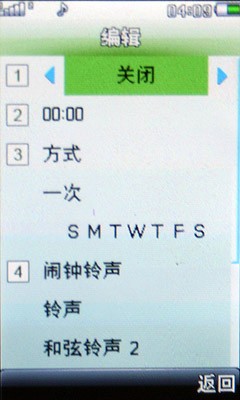 双卡双待时尚音乐新机 夏新S520评测 未完成 