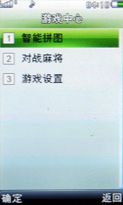 双卡双待时尚音乐新机 夏新S520评测 未完成 