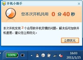 希捷500GB混合硬盘 十位网友试用感受 