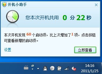 希捷500GB混合硬盘 十位网友试用感受 