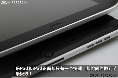 围观平板 乐Pad/Galaxy/iPad对比体验 