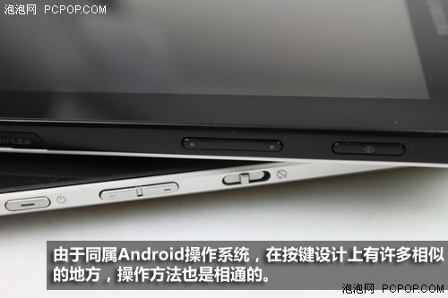 围观平板 乐Pad/Galaxy/iPad对比体验 