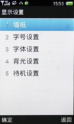 中国炫红时尚双卡3G手机 联想P85评测 