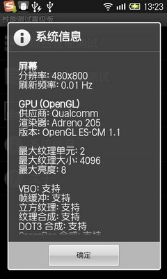 裸眼3D震撼视觉盛宴 夏普SH8158U评测 未完成 