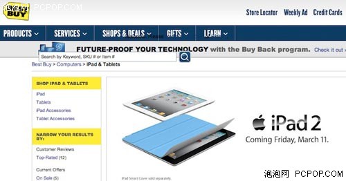 与苹果比速度：百思买3月11开售iPad2 