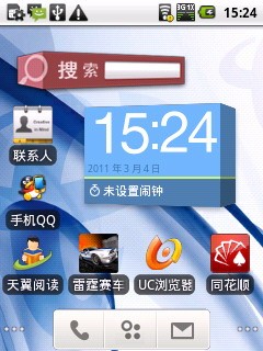 天翼新机新增Wi-Fi ZTE中兴N600+评测 