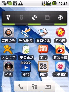 天翼新机新增Wi-Fi ZTE中兴N600+评测 