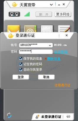 天翼新机新增Wi-Fi ZTE中兴N600+评测 