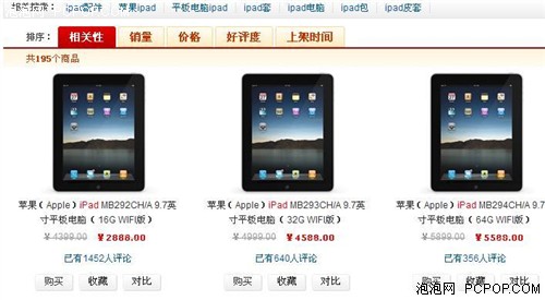 一周焦点图：2011年属于苹果iPad 2？ 