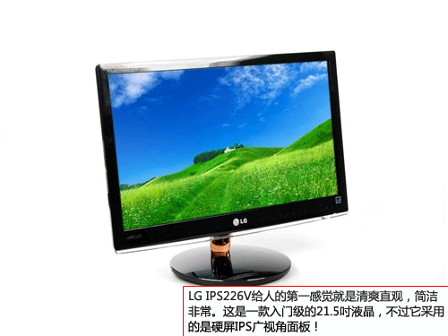 LG 21.5吋广视角液晶 