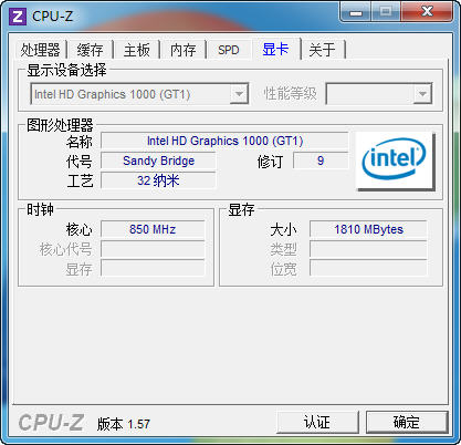 打破CUDA神话！新i3转码竟比GTX580快 