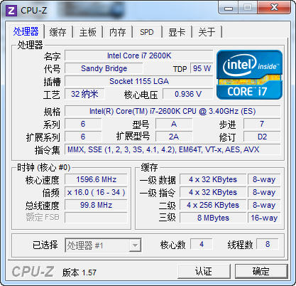 打破CUDA神话！新i3转码竟比GTX580快 