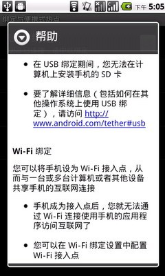 双网双待超值3G手机 DEC中恒SX30评测 