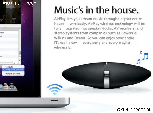 苹果AirPlay支持!先锋优异功放全解析 