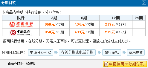 再降100元有惊喜 飞利浦240PW9劲爆价 