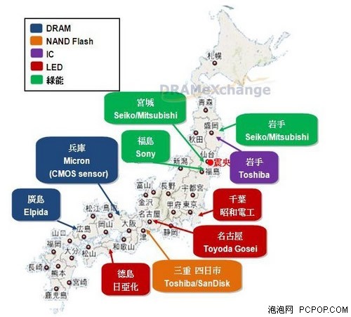 一周焦点图：日本地震撼动产业与人心 