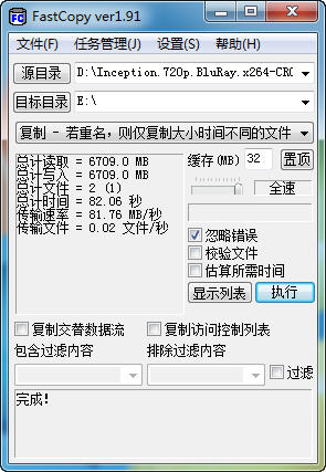 厚度仅7毫米！日立超薄2.5吋硬盘评测 