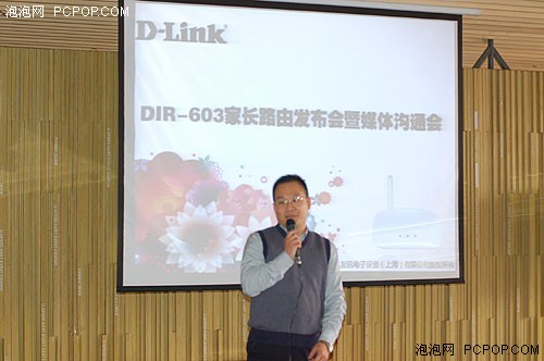 还网络一片绿色！D-Link发布家长路由 