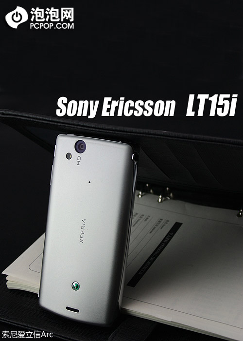安卓2.3轻薄至尊 索尼爱立信LT15i评测 