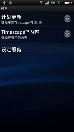 ˱Android2.3 ᰮLT15i 