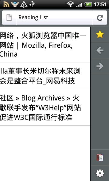 Firefox 4移动浏览器发布亮点抢先看! 