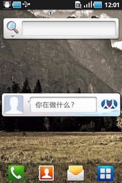 GALAXY盖世时尚触控机 三星S5660评测 