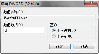 微软确认Windows 7 SP1又一安装错误 