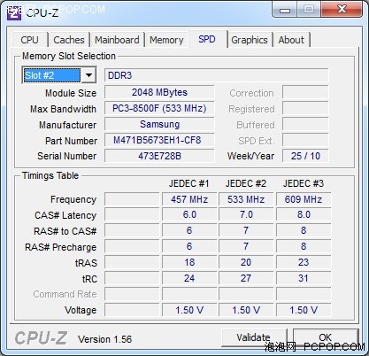 方正R430评测 