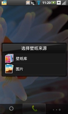 OMS2.0时尚唯美TD手机 中兴U900评测 