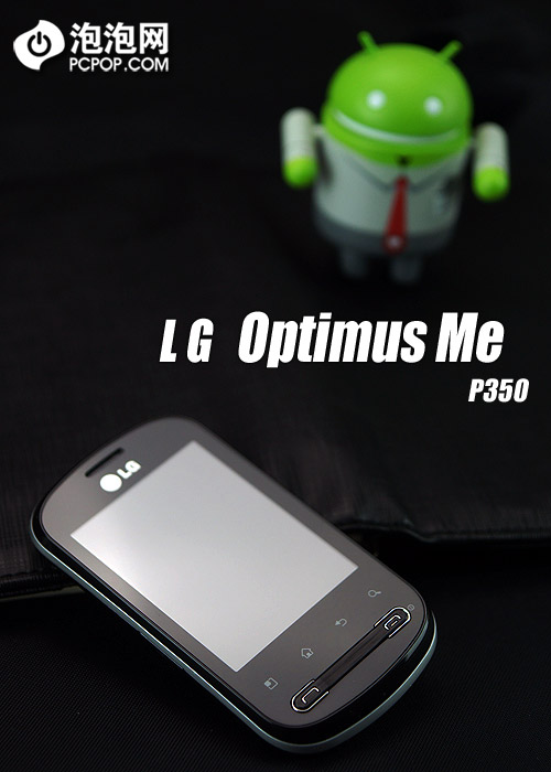 炫彩安卓2.2新机 LG Opitmus Me评测 