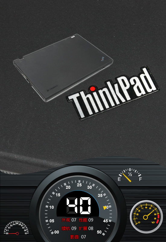 在传承中蜕变!ThinkPad T420深度解析 