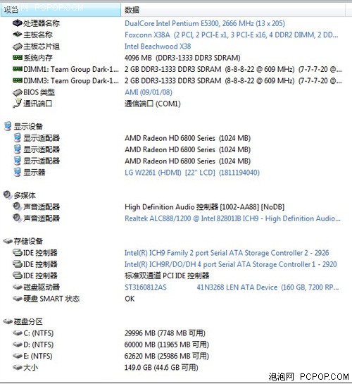 NZXT H2机箱评测 