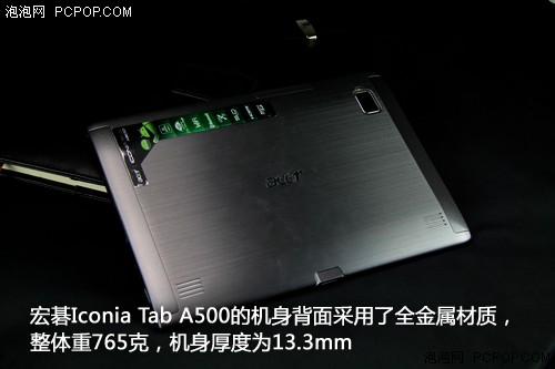 最便宜的蜂巢+Tegra 2！宏碁平板体验 