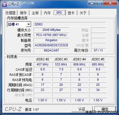 颠覆上网本概念 Acer522高清小本评测 