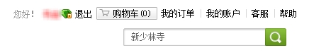 随心所欲 掌握迅雷数字商城搜索技巧 