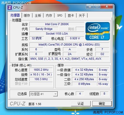 默频2.8GHz!推土机CPU-Z截图被曝光！ 