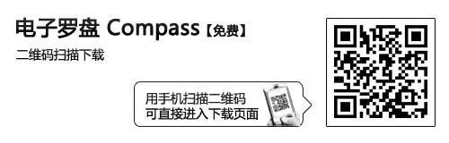 天知地知你知我知 趣味GPS玩法大集合 