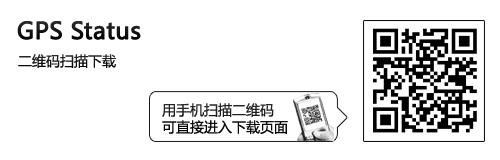 天知地知你知我知 趣味GPS玩法大集合 