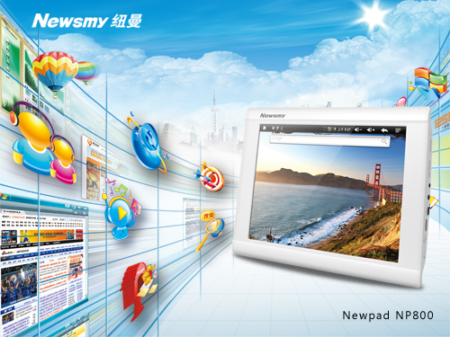 五一出游必备 纽曼NP800让旅途更多彩_纽曼平