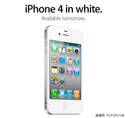白色iPhone4行货今日上市 4999元起价 