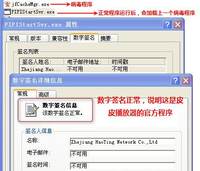 001939882.jpg_s-w200