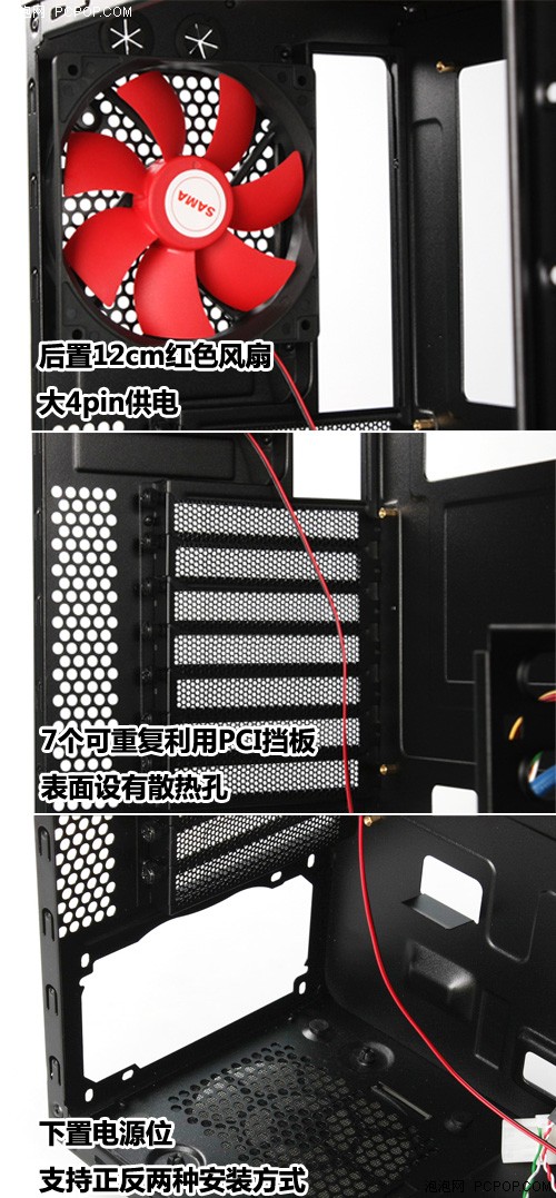 先马冰麒麟S1机箱评测 