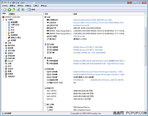 先马冰麒麟S1机箱评测 