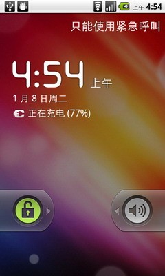 3G智能尽显无敌性价比 华为U8800评测 