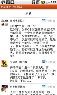 3G智能尽显无敌性价比 华为U8800评测 